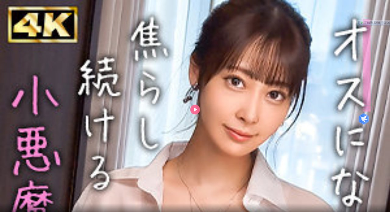 国产精品扒开腿做爽爽爽A片小说-手机看片高清完整版